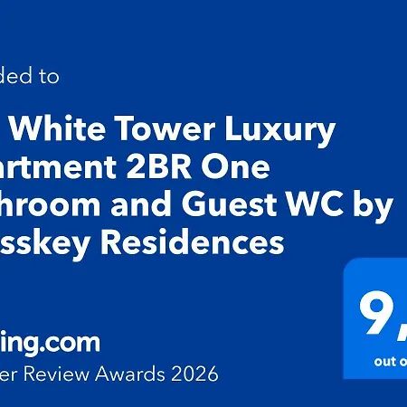 Апартаменты The White Tower Luxury By Thesskey Residences